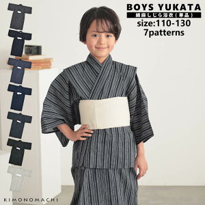  j̎q PiuȁEȁEȁEȁEnȁEFςȁEO[ S7v110cm?130cm Ȗ j LbY čՂ ԉΑ yukata kidsy[֕s