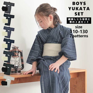  j̎q 2_Zbg(+)uȁEȁEȁEȁEnȁEFςȁEO[ S7v110cm`130cm Ȗ j LbY čՂ ԉΑ yukata 