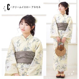 浴衣 子供 女の子 子供浴衣セット（浴衣＋帯） 浴衣2点セット「秋草の縞・露芝に椿・アネモネ・百合」全4柄 110cm/120cm/130cm/140cm/150cm こども 子ども キッズ ジュニア ゆかた 花火大会 夏祭り 夕涼み yukata set【メール便不可】ss2506kkd10