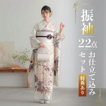 楽天市場】振袖 仮絵羽の通販