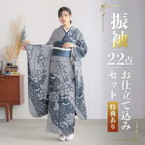 楽天市場】紺（種類（着物）振袖）（レディースファッション）の通販