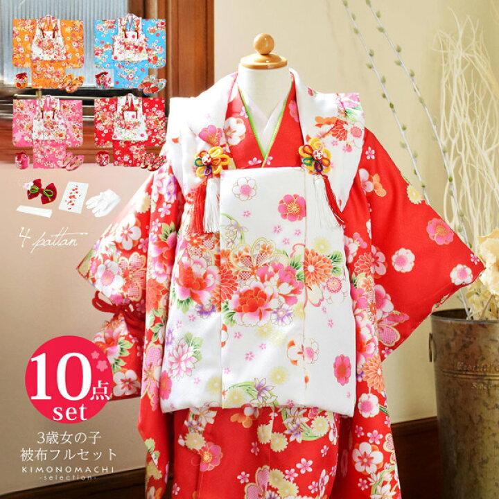楽天市場】(七五三COUPON10%OFF11/28迄)【Prices down】七五三 