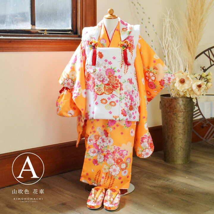 楽天市場】【Prices down】七五三 着物 3歳 女の子 被布セット 小雪 