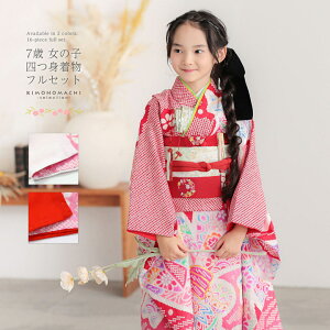 (܎O10%CPOFF 11/13)܎O 7 lgtZbguԁAi@lɎfv̎q 7 p q ˂̂jy[֕sz