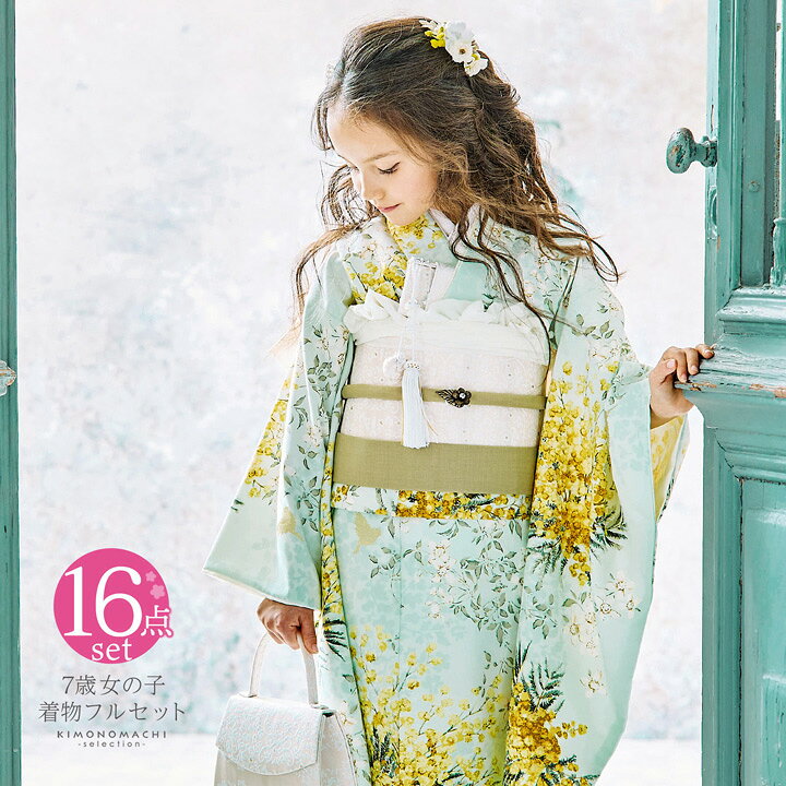 楽天市場】七五三 7歳 四つ身着物フルセット ブランド SugarKei  