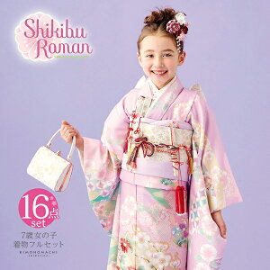 (܎OPOINT10{10/2)܎O 7 lgtZbg uh Shikibu Roman QuCbN@lɌAlGԁv̎q 7 p q ˂̂jy[֕s