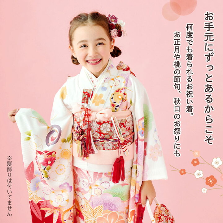 楽天市場】七五三 7歳 四つ身着物フルセット ブランド Shikibu Roman 