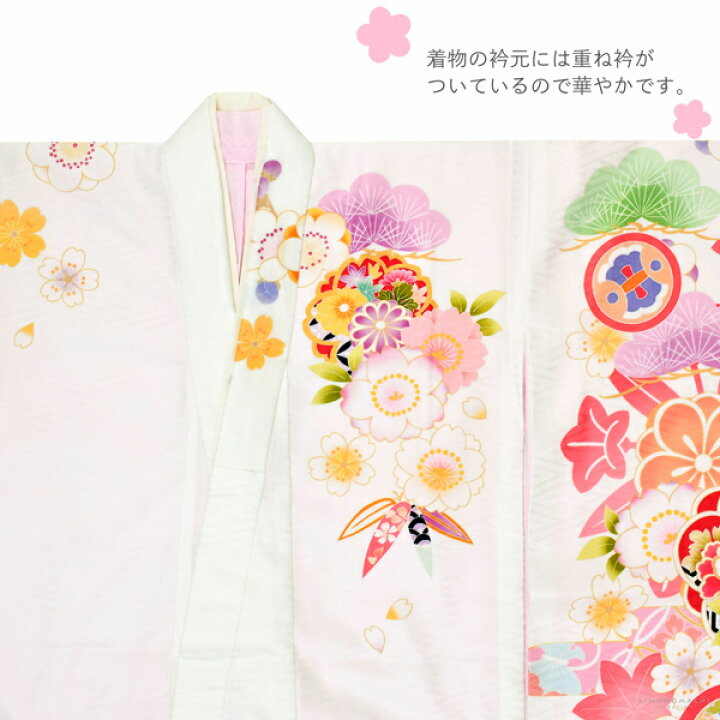 楽天市場】(七五三COUPON10%OFF11/28迄)七五三 7歳 四つ身着物フル 