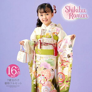 (܎O10%CPOFF10/16)܎O 7 lgtZbg uh Shikibu Roman QuItzCg×F@~AԖv̎q 7 p q ˂̂jy[֕sz