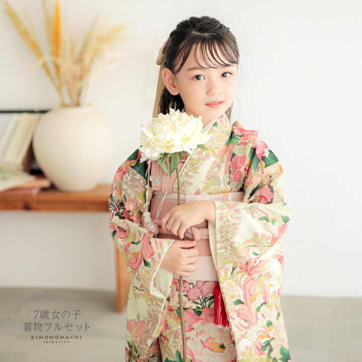 楽天市場】七五三 7歳 四つ身着物フルセット「白緑地、ピンク 花車 