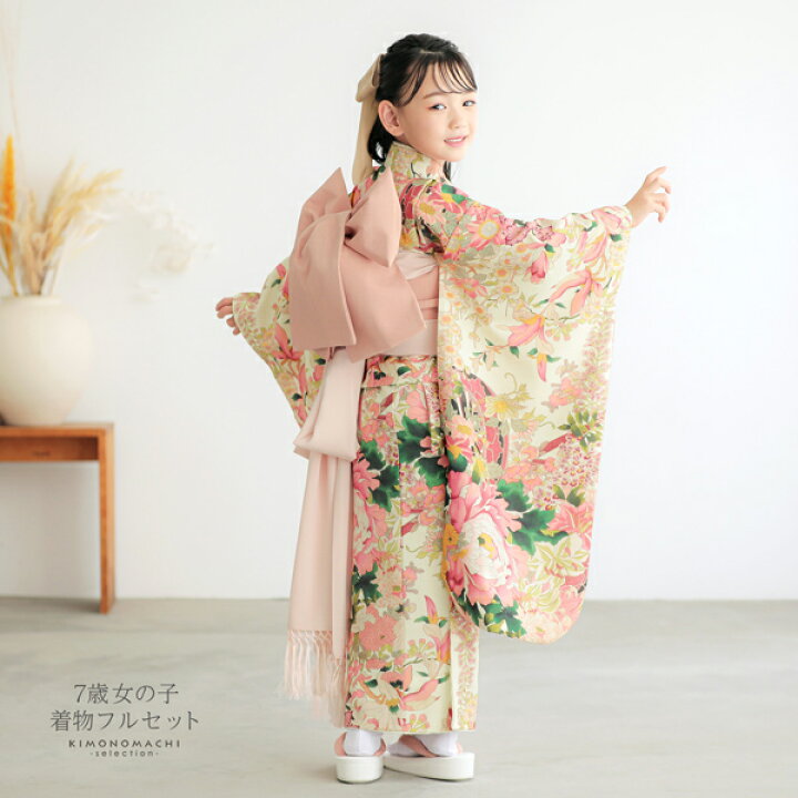 楽天市場】(七五三COUPON10%OFF11/14迄)七五三 7歳 四つ身着物フル 