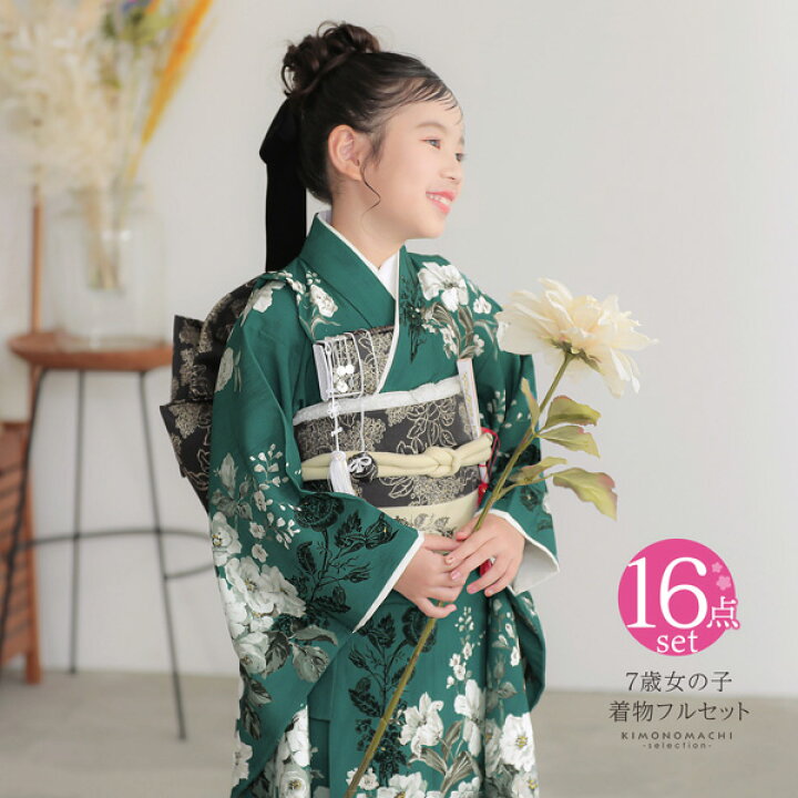 楽天市場】七五三 7歳 四つ身着物フルセット ブランド JILL STUART 
