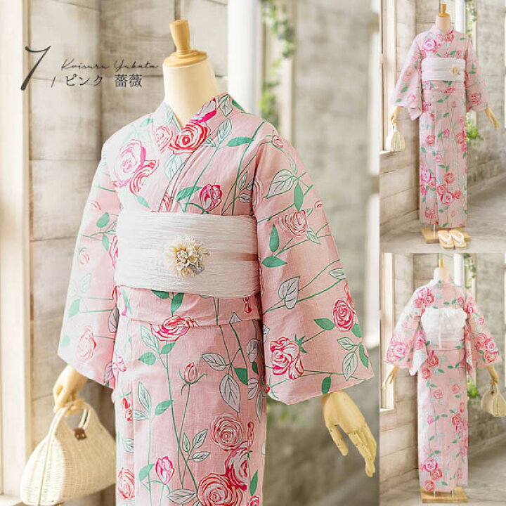 ☆新品未使用☆女性用浴衣 ピンク系花模様 綿 フリーサイズ 14 （浴衣  