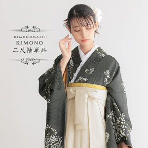 (lEƎ10%OFFCP11/27)ڑ PiuݑɐCg@nFvKIMONOMACHIIWi dďオ fB[X 􂦂钅 ڑ  тɍ킹 Ǝ Ӊ Zy[