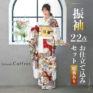 d U 22_ZbguCoffret  ʎs͗lvGH U葳   uhU l  [ p[eB[ ꒅ y[֕sz