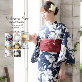 浴衣 セット レディース 浴衣としわ兵児帯の2点セット「スイートリリー：芙蓉の花、ひまわり、百合、小花」Fサイズ 綿浴衣 プレタ浴衣 お仕立て上がり浴衣 大人浴衣 女性用 女性浴衣 ゆかた【メール便不可】