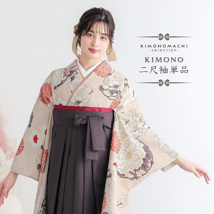楽天市場】二尺袖着物 単品「薄桜色 牡丹、四季花の丸」九重 ブランド 