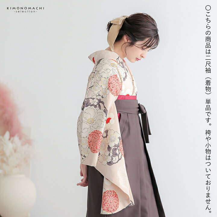 楽天市場】二尺袖着物 単品「薄桜色 牡丹、四季花の丸」九重 ブランド 