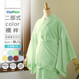 楽天市場】 全商品 > 着付け用品 > 襦袢 > 二部式襦袢 : 京都きもの町
