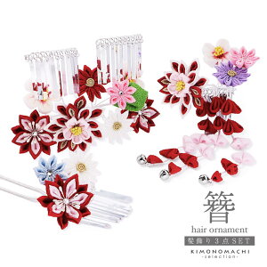 (܎O10%CPOFF 11/13)܎O  R񂴂 3_ZbgugsNkɁ@܂݂̂ԁv7 ܂ݍ׍H RZbg  q ̎q y[֕sz