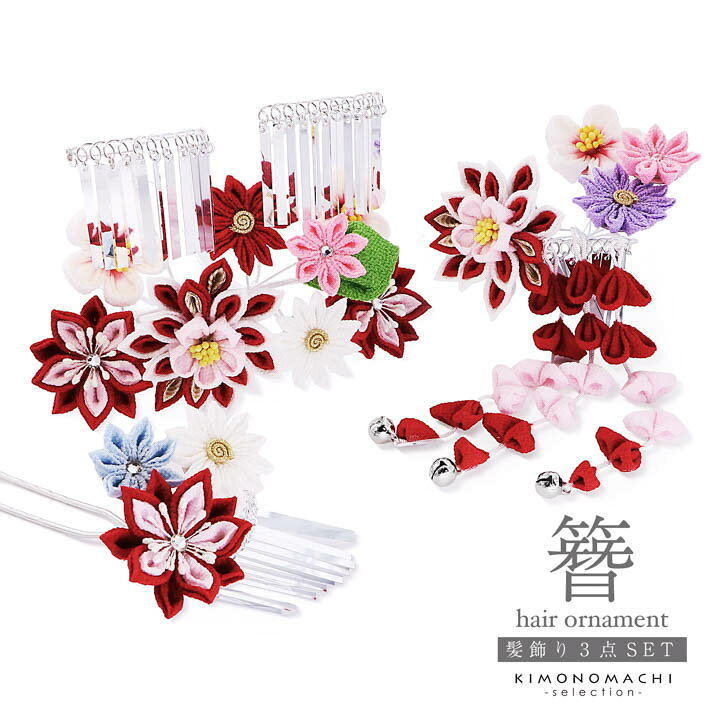 F1 つまみ細工 七五三 勝山かんざし F1 つまみ細工 七五三 勝山  