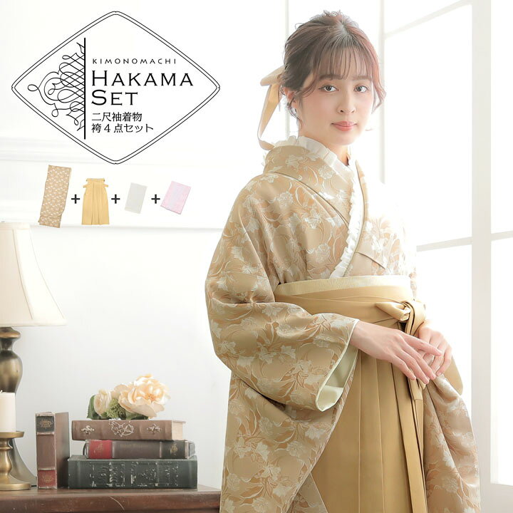 楽天市場】(卒業式SALE最大20%OFF3/20迄)袴 セット 卒業式 女性 4点 
