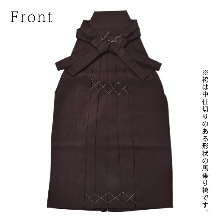 楽天市場】袴 メンズ 馬乗り袴 単品「茶」S/M/L/LL/3L サイズ 馬乗袴 