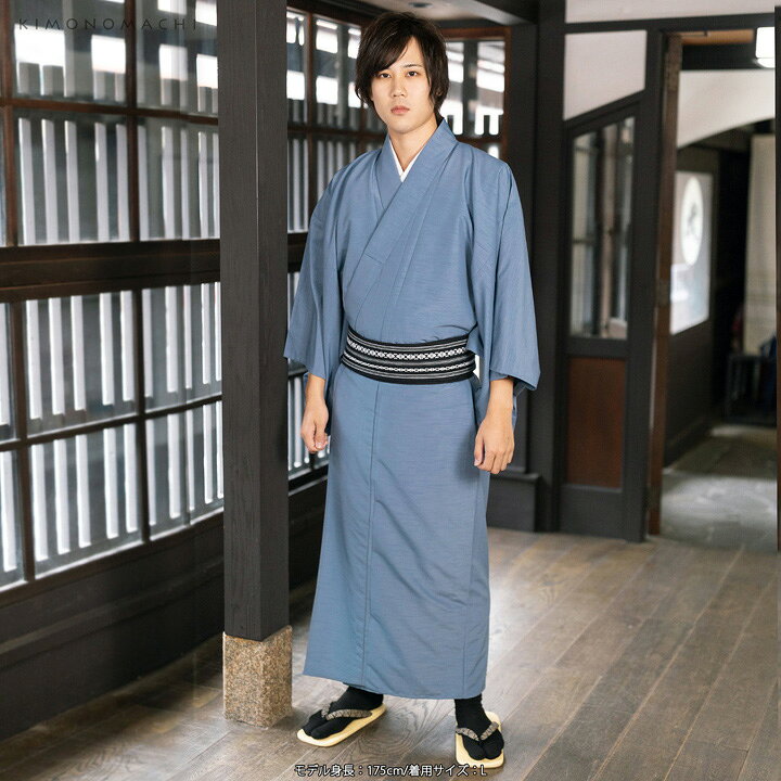 楽天市場】着物 男性 メンズ 洗える着物 単衣 単品「ブルーグレー 紬風 