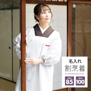 hJ B u n 85cmE100cmvpI ۂ  VvfUC B 킢 ȊB a B  Gv v[gœKi ̓ a NX}