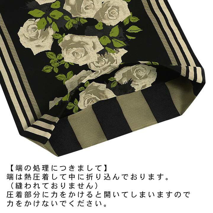 楽天市場】京袋帯 単品 数量限定 KIMONOMACHI オリジナル「黒 