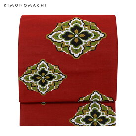 京袋帯 単品 数量限定 KIMONOMACHI オリジナル「赤 花菱」ポリエステル 日本製 名古屋帯 普段着着物用 京都きもの町オリジナル【メール便不可】