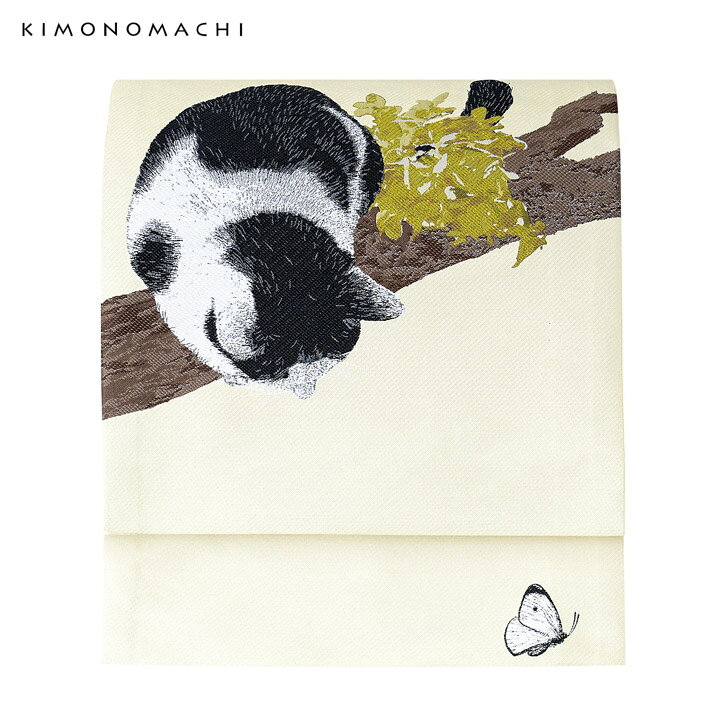 楽天市場】京袋帯 単品 数量限定 KIMONOMACHI オリジナル「アイボリー 