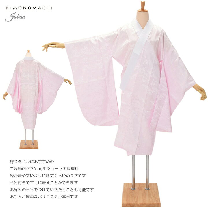 楽天市場】袴 セット 卒業式 女性 4点セット「二尺袖：九重 薄桜色 