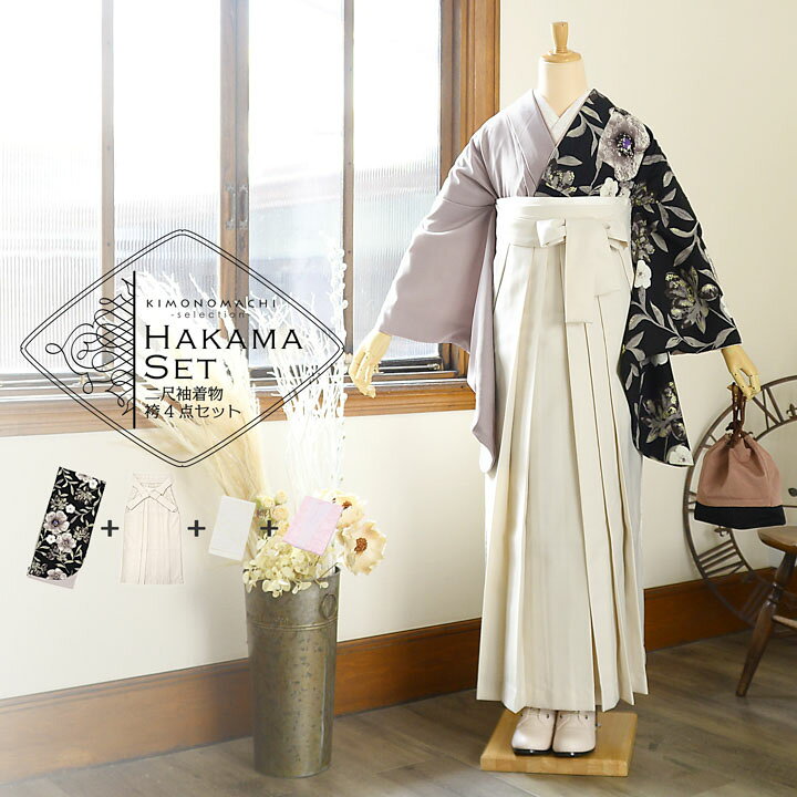 楽天市場】(卒業式COUPON最大20%OFF3/6迄)袴 セット 卒業式 女性 4点 