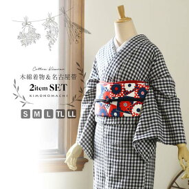 洗える着物 木綿着物と木綿名古屋帯の2点セット「木綿着物：黒チェック+名古屋帯：ネイビー×レッドレトロフラワー」S/M/L/TL/LLサイズ 日本製 KIMONOMACHI オリジナル 木綿きものセット コーディネート済み着物セット コットン着物 コットン帯 小紋 単衣【メール便不可】