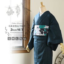 楽天市場】洗える着物 単衣 帯 セットの通販