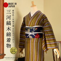 楽天市場】チェック（種類（着物）小紋）（着物｜和服）：レディース 