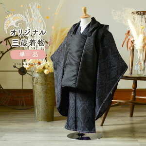 ܎O 3  PiuAxXN ubNvq O˂̂j 3ˌ  KIMONOMACHI IWiy[֕sz