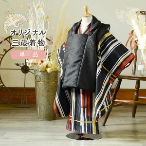 ܎O 3  PiuCJ[ F×vq O˂̂j 3ˌ  KIMONOMACHI IWiy[֕sz