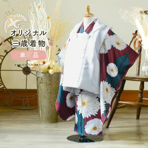 ܎O 3  PiuHɋe ԎFvq O˂̂j 3ˌ  KIMONOMACHI IWiy[֕sz