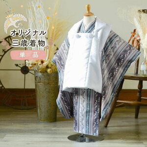 ܎O 3  PiuȂ p[v×O[vq O˂̂j 3ˌ  KIMONOMACHI IWiy[֕sz