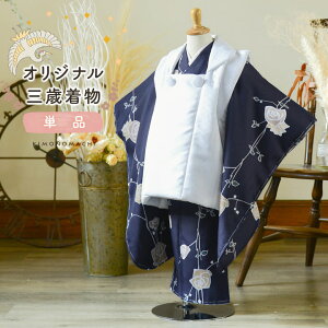 ܎O 3  Piu΂ nFvq O˂̂j 3ˌ  KIMONOMACHI IWiy[֕sz