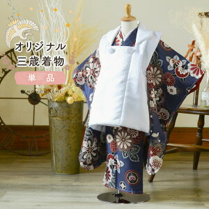 ܎O 3  PiuԖU炵 vq O˂̂j 3ˌ  KIMONOMACHI IWiy[֕sz