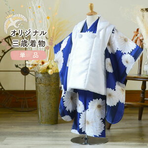 ܎O 3  PiuHɋe ڗFvq O˂̂j 3ˌ  KIMONOMACHI IWiy[֕sz