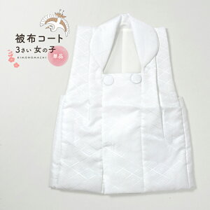 (܎O10%CPOFF 11/13)܎O  3 ̎q zR[g Piu Hvȓ KIMONOMACHI IWi ̎qpzR[gPi 3 p OΔzR[gy[֕sz