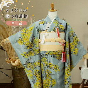 ܎O 7 lg Piu~UɗO KFv̎q 7 p q ˂̂j KIMONOMACHI IWiy[֕sz