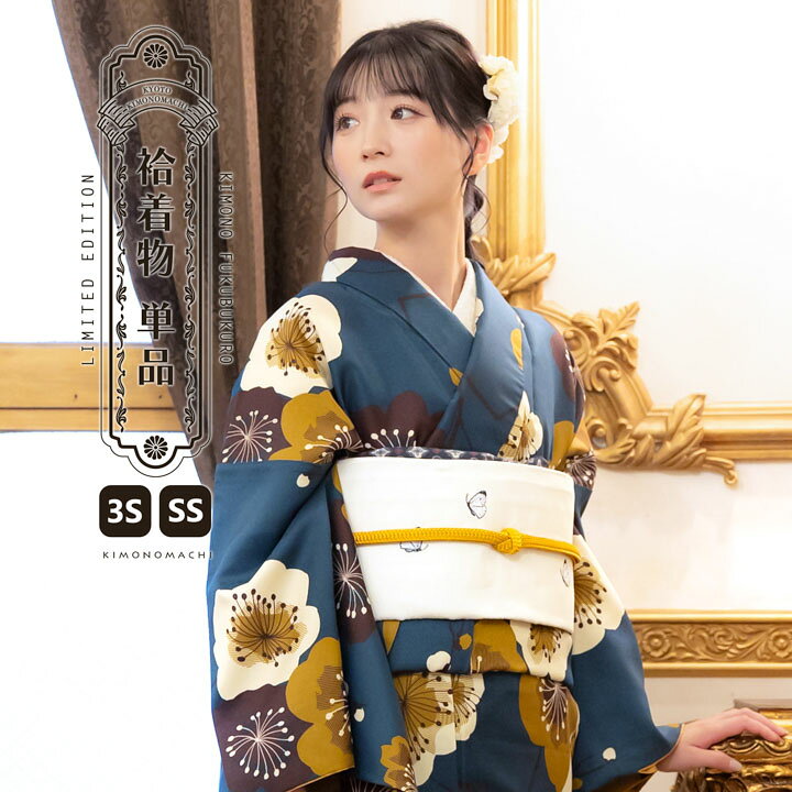 楽天市場】洗える着物 袷着物単品「梅 青緑」KIMONOMACHI オリジナル 
