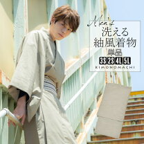 楽天市場】130cm（着物｜和服）：メンズファッションの通販