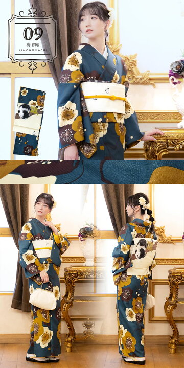 楽天市場】(洗える着物10％OFF4/3迄)洗える着物 セット 「袷着物＋京 