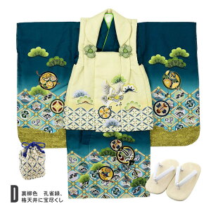 yPrices down2z܎O  3 j̎q zZbguE΁@FEE΁@SFEF@EF@E΁E@FE@FAiVɕsvOΒjzZbg q